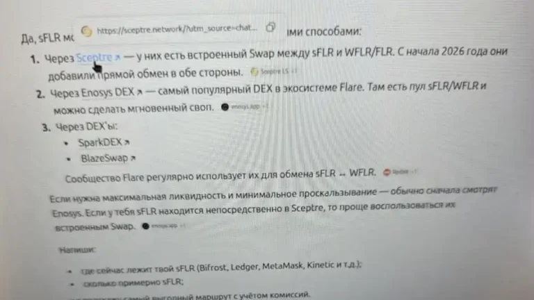 Инвестор сообщил о потере $2,1 млн после ссылки из ChatGPT — деньги ушли через unlimited approve